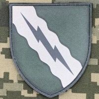 PVC нарукавний знак 138 РТБр польовий